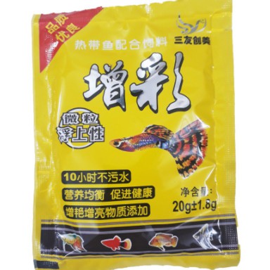 Thức ăn khô cao cấp cho cá bảy màu và cá thủy sinh