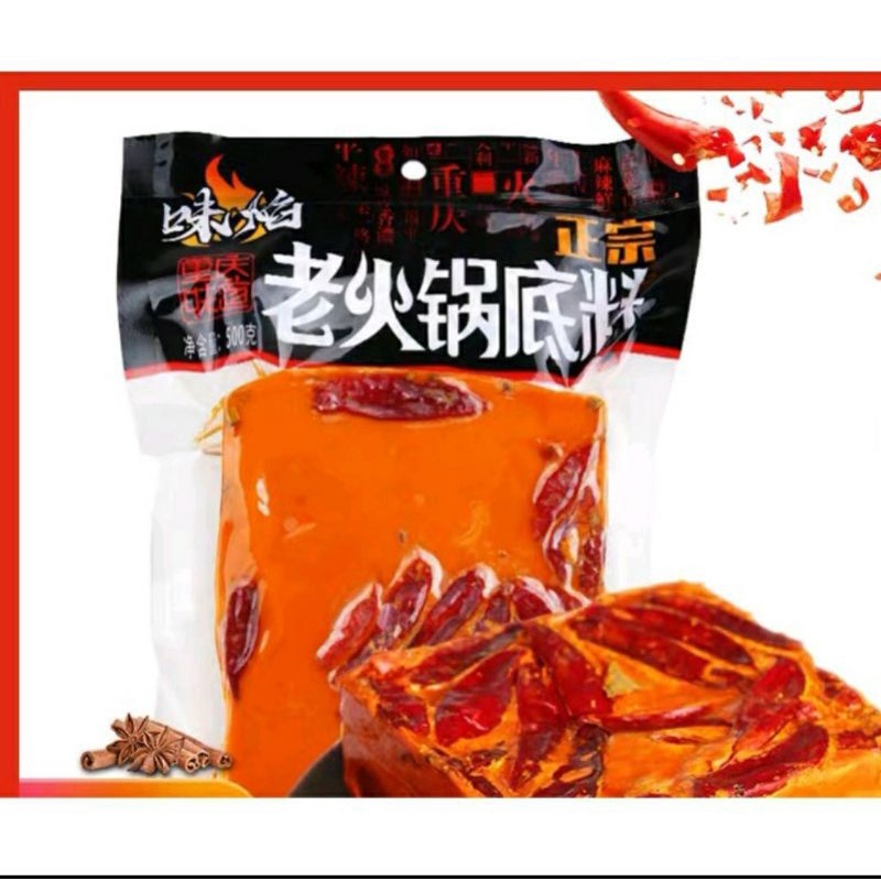 Gia vị lẩu cay trùng khánh tứ xuyên 500g( Cốt lẩu trùng khánh)