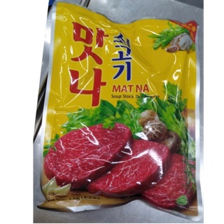 Bột Nêm Bò Hàn Quốc 1kg