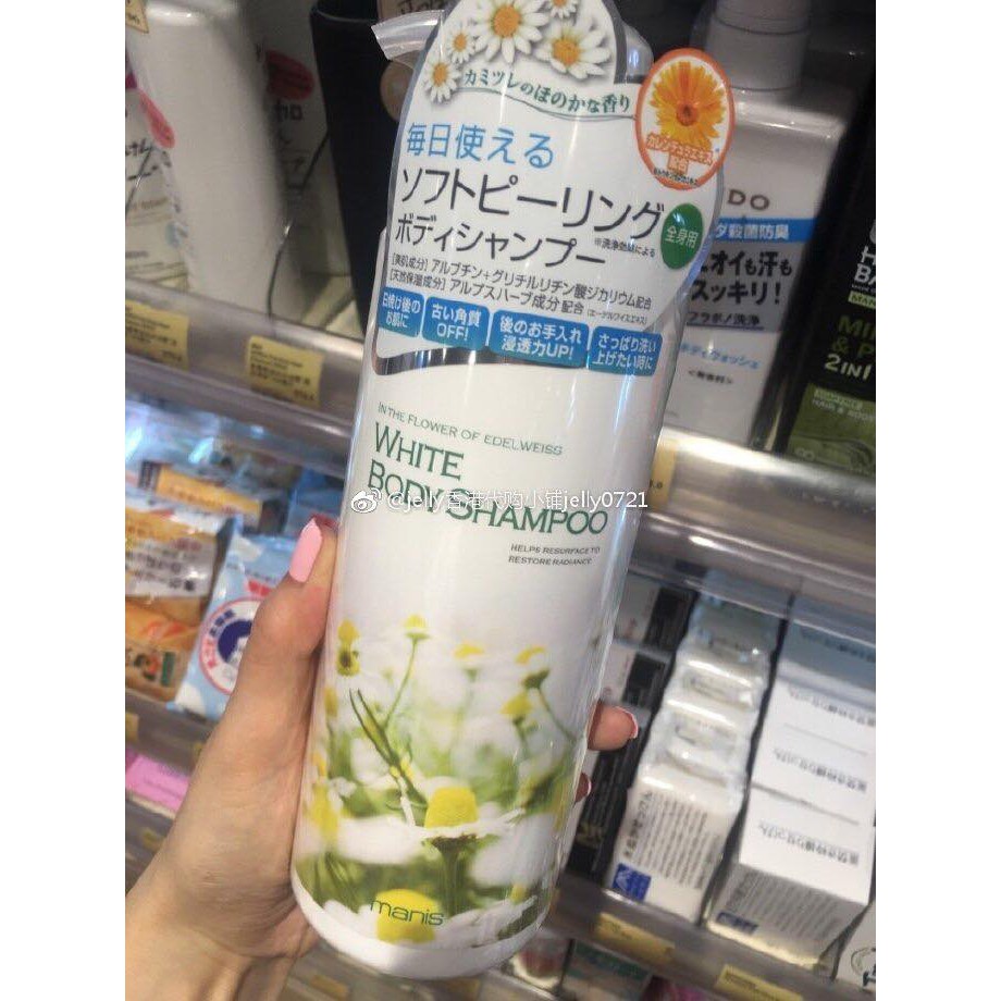 Sữa Tắm Trắng Da Manis White Body Shampoo Nhật Bản NoBrandLarge Size