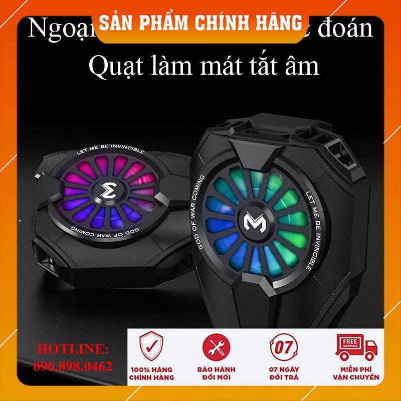 Quạt Tản Nhiệt Điện Thoại, Sò Lạnh MEMO DL05 DL06 Bản Mới 2022 Siêu Lạnh Hiển Thị Nhiệt Độ LED RGB [Bảo Hành 12 Tháng]