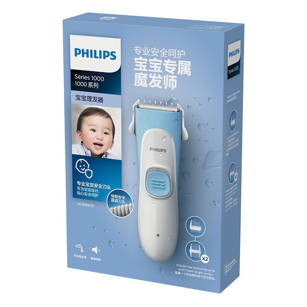 Máy cắt tỉa tóc cho bé sơ sinh PHILIPS HC1055