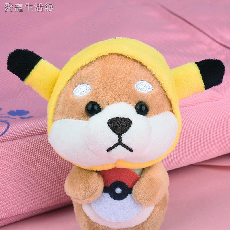 Móc Khóa Hình Chú Chó Shiba Akita Nhồi Bông Dễ Thương