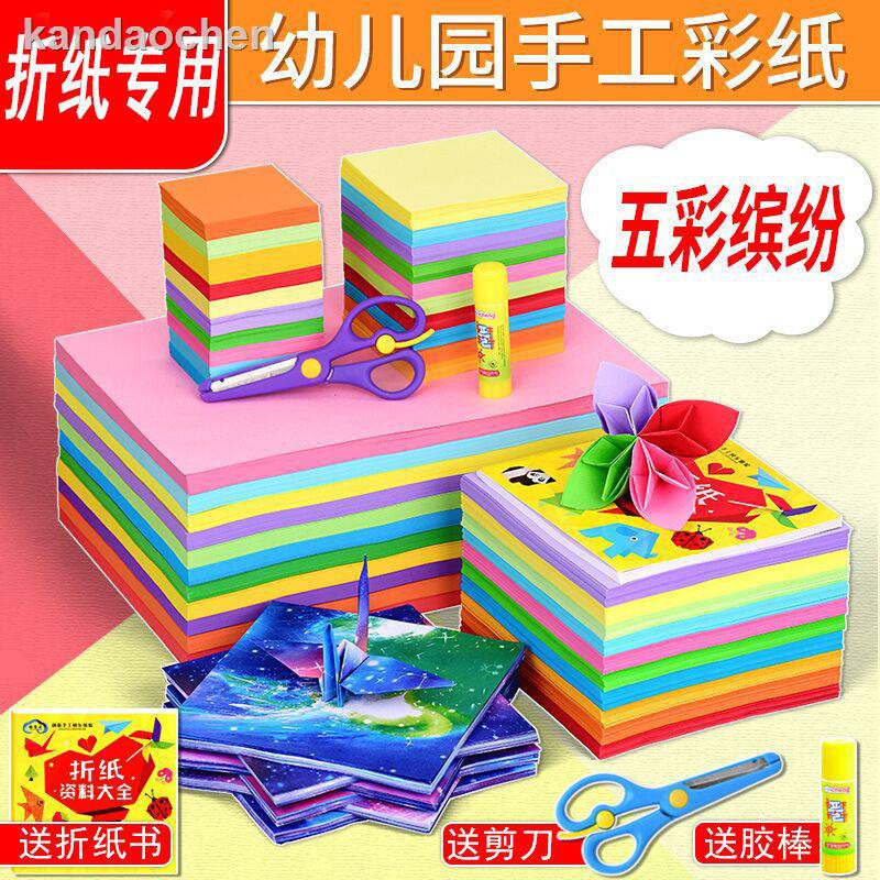 Giấy Xếp Hình Origami Hình Vuông Nhiều Màu Sắc Cho Bé 6.4