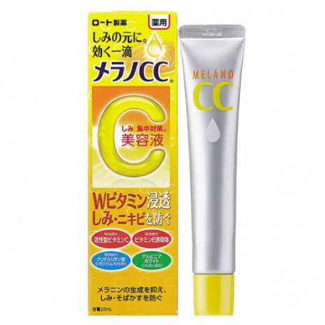 Tinh Chất Cc Melano 20ml Nhật Bản