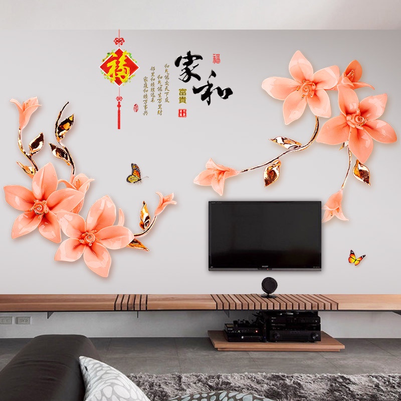 Decal dán tường HOA LY CAM 3D SIÊU HOT