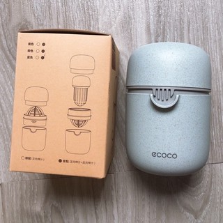 Bộ dụng cụ vắt cam chất liệu lúa mạch GREEN cao cấp
