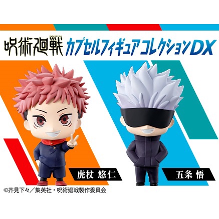 Mô hình Jujutsu Kaisen Bandai chú thuật hồi chiến Gashapon Gojo Megumi Yuji Nobara trứng gacha