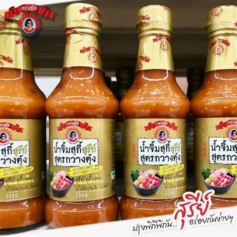 Sốt chấm lẩu + nướng Thái Lan