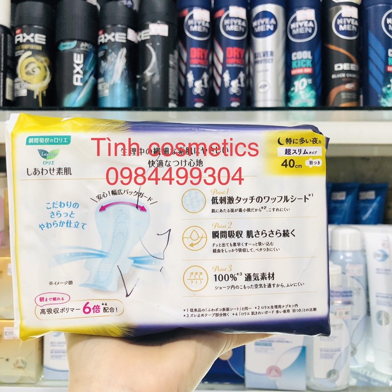 Băng Vệ Sinh Laurier Happy Skin Đêm Siêu Mỏng 40cm 9 Miếng Nhập Khẩu Nhật Bản,siêu mềm mỏng, thấm hút tốt