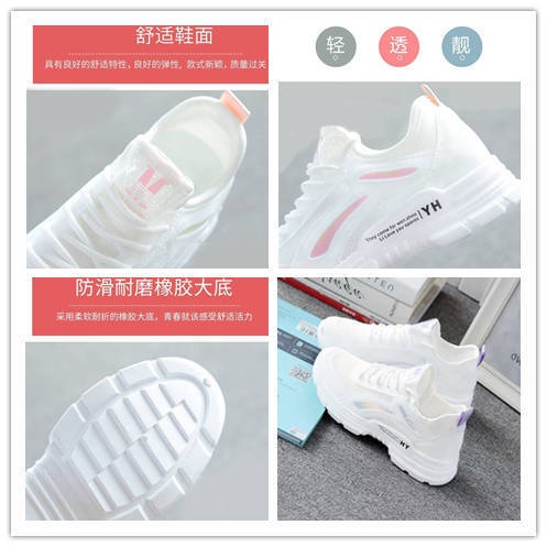 Giày thể thao trắng đế bằng phối lưới thoáng khí phong cách mùa hè phương tây 2021 năng động cho nữ