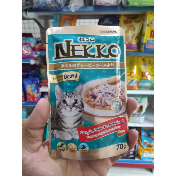 Pate Nekko Gravy cho mèo gói 70g,thức ăn cho mèo chính hãng,có tem phụ