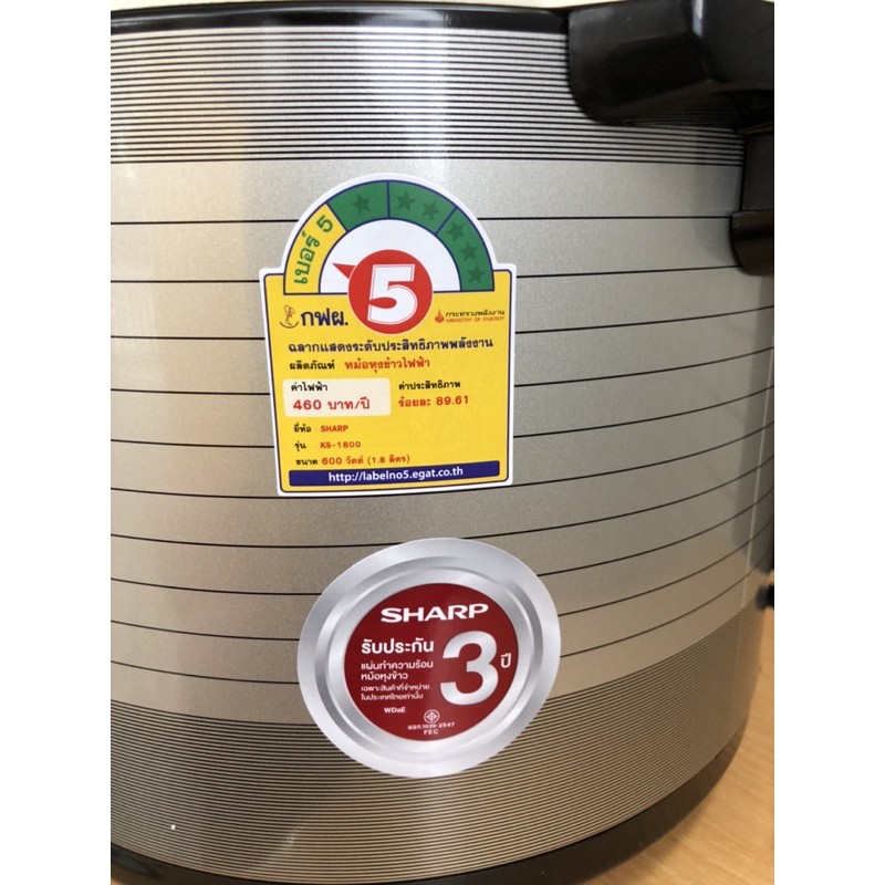 Nồi Cơm Điện Sharp Thái KSH-1800 1.8L  Bảo Hành 12 tháng