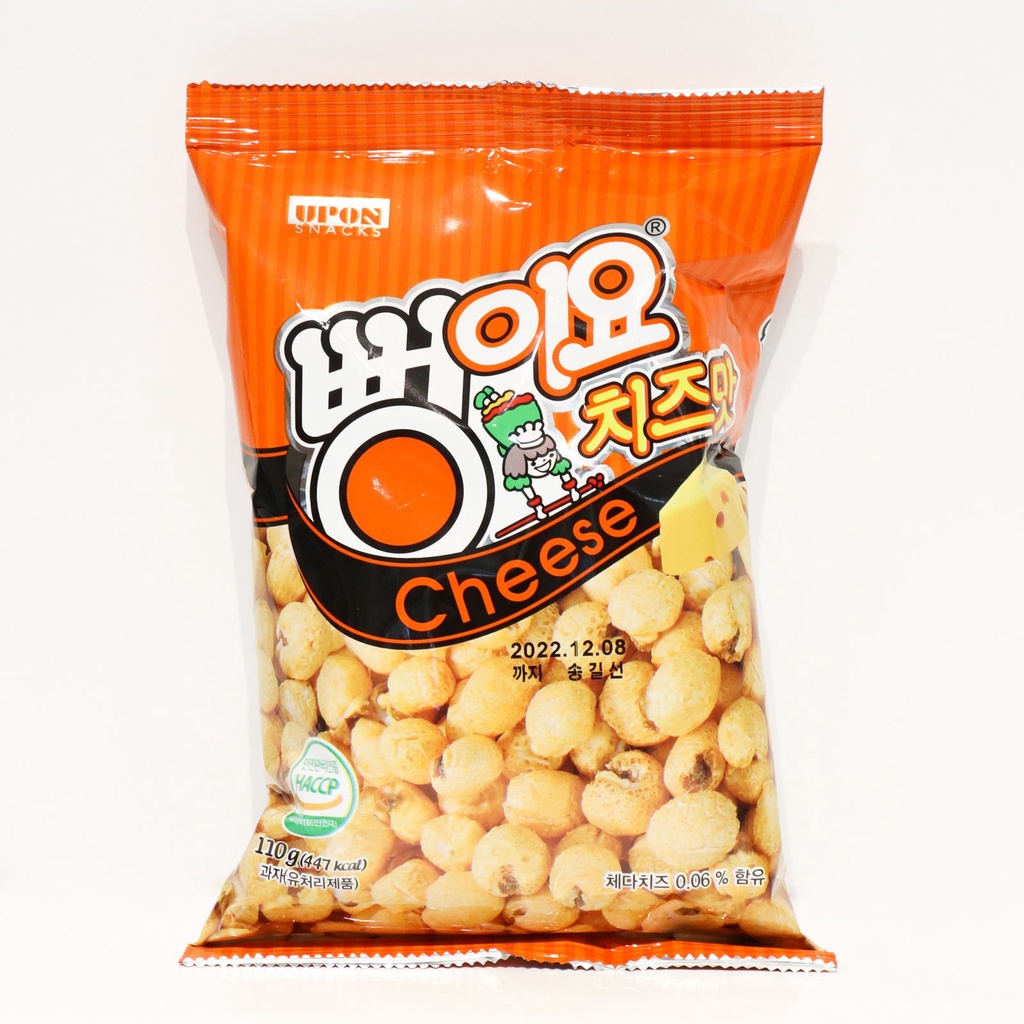 [SenXanh Emart] Bắp rang phô mai Upon - nhập khẩu Hàn Quốc