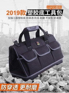 Túi đựng đồ nghề kỹ thuật 20”