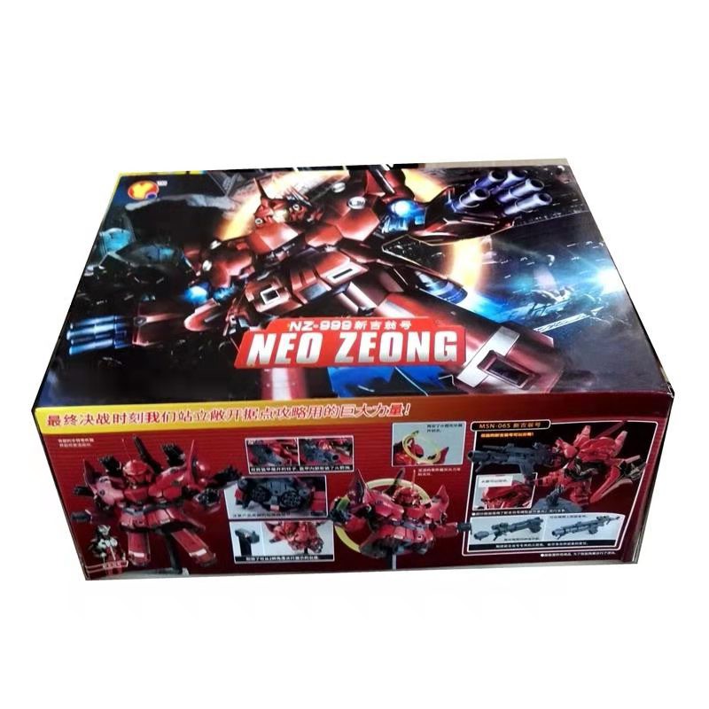 Mô Hình Lắp Ráp SD Neo Zeong (QY)