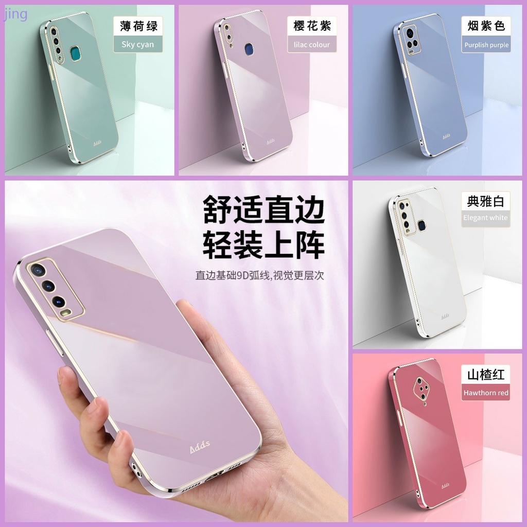 Ốp lưng Vivo Y21 Y20 Y11 Y33S V20 V21 Y50 Y30 Y91C U10 Y12A Y12S S1 Pro V11 V11i Y15 Y17 Y12 case Vỏ điện thoại mạ điện sang trọng thời trang chất lượng cao