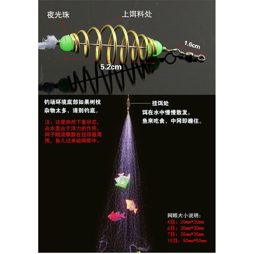 1 phụ kiện câu cá chuyên dụng