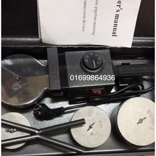 Máy hàn ống PPR 75-110