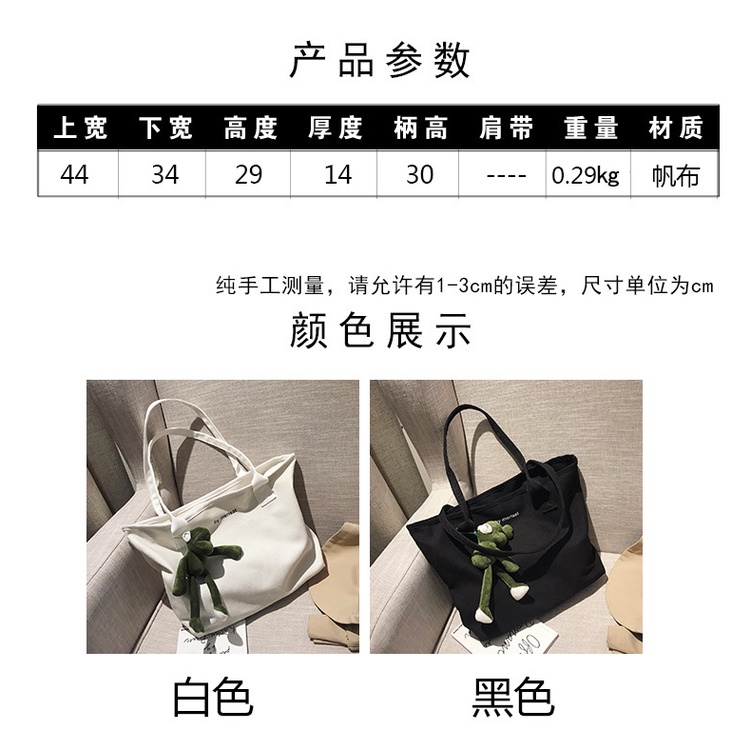 Túi Xách Canvas Đeo Vai Sức Chứa Lớn Thời Trang Mùa Xuân Hàn Quốc Mới