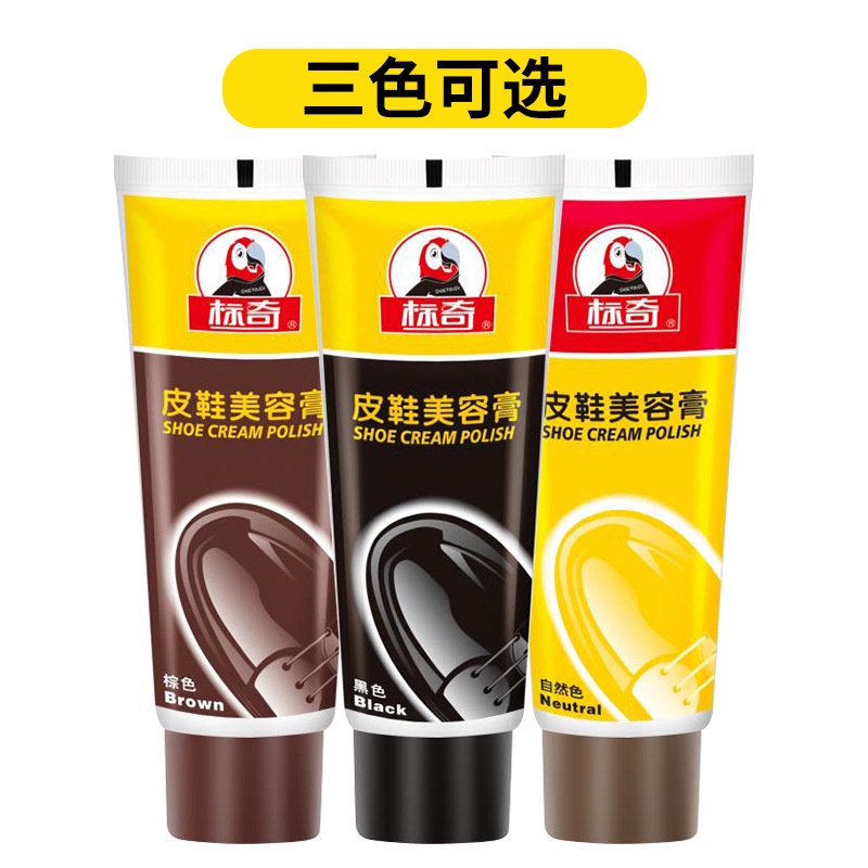 Kem dưỡng giày da, áo da (dạng tuýp)
