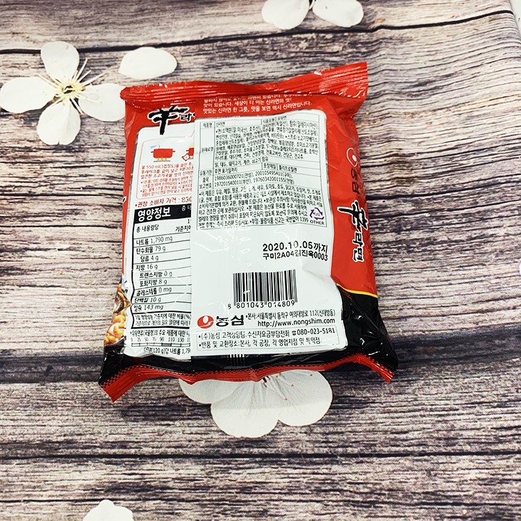 MỲ SHIN RAMYUN CAY NƯỚC HÀN QUỐC GÓI 120G | BigBuy360 - bigbuy360.vn