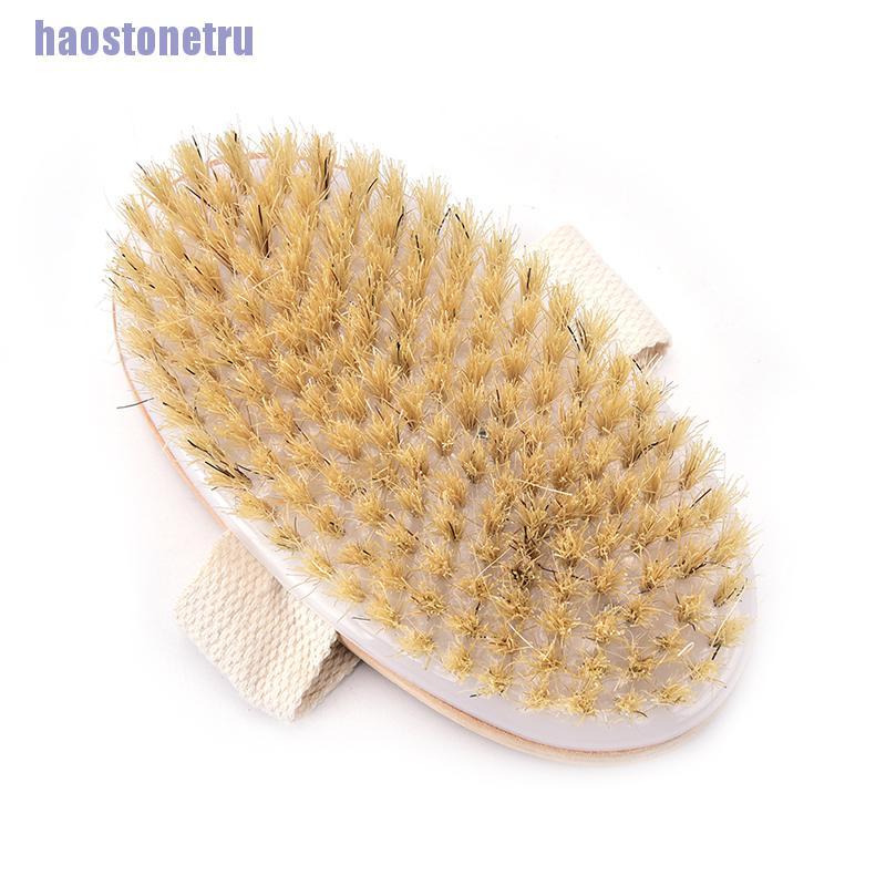 【HRU】New 1pc dry skin body natural bristle brush soft spa brush bath massager home