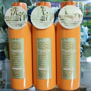 (Tặng 1 gel rửa tay khô 30ml) NƯỚC SÚC MIỆNG PROPOLINSE 600ML CỦA NHẬT BẢN