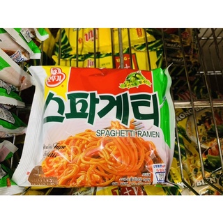 Mì tương đen/ Mì Jin Cay/ Mì spaghetti Ottogi