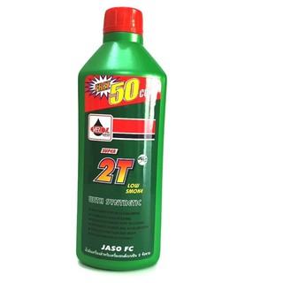 Nhớt thơm cho xe 2 thì veloil 2t 550ml