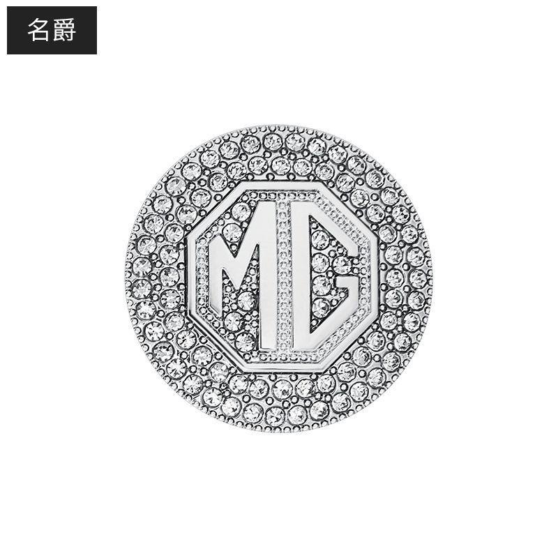 Vòng Trang Trí Nút Khởi Động Xe Hơi MG 6/ZS/HS/MG6 one-click