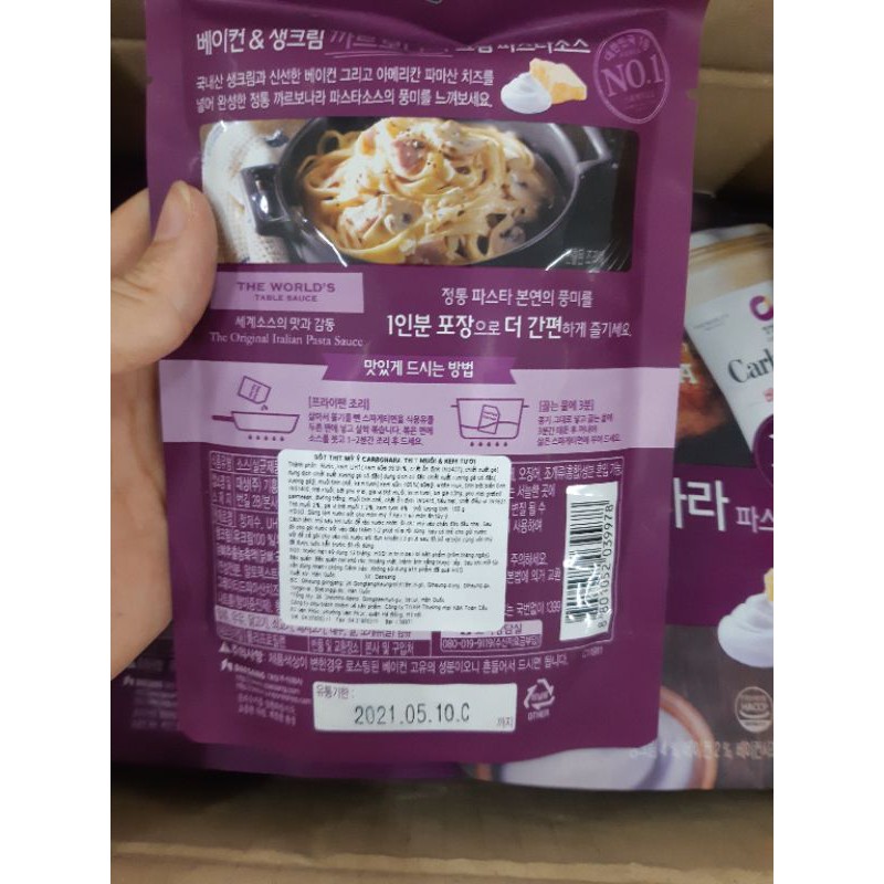 SỐT TRỘN MÌ Ý VỊ THỊT NƯỚNG VÀ KEM TƯƠI 150g HÀN QUỐC
