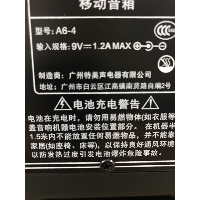 (MỚI) Loa trợ giảng sách tay TEMEISHENG A6-4 (tặng 1 mic ).