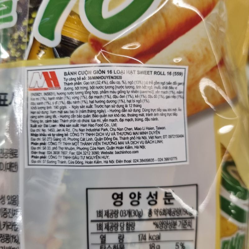 Bánh Cuộn Ngũ Cốc Sweet Roll 16 Loại Hạt 190G