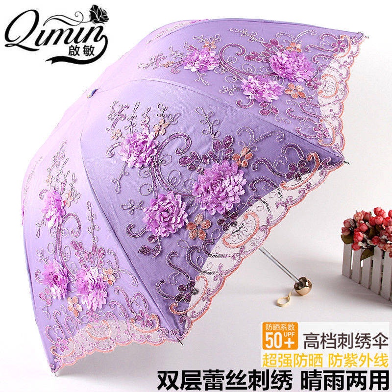 ✡ Trong Kho ✡ Dù Che Nắng Chống Tia Cực Tím Có Thể Gập Lại Thêu Họa Tiết Công Chúa