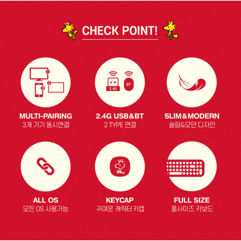 Bàn phím không dây Bluetooth Peanuts Snoopy Multi pairing Beens Company