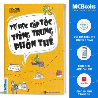  Sách - Tự Học Cấp Tốc Tiếng Trung Phồn Thể - Dành Cho Người Mới Bắt Đầu