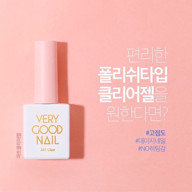 Chính hãng-Freeship Sơn  gel  cứng móng cao cấp Hàn Quốc Verygood nail Art clear