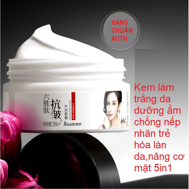 Kem Xóa Nếp Nhăn Trẻ Hóa Da Dưỡng Ẩm Chống Lão Hóa,nâng cơ mặt và làm trắng da 50G