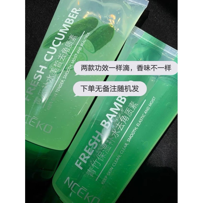 Tẩy Da Chết Dưa Leo NCeko | BigBuy360 - bigbuy360.vn