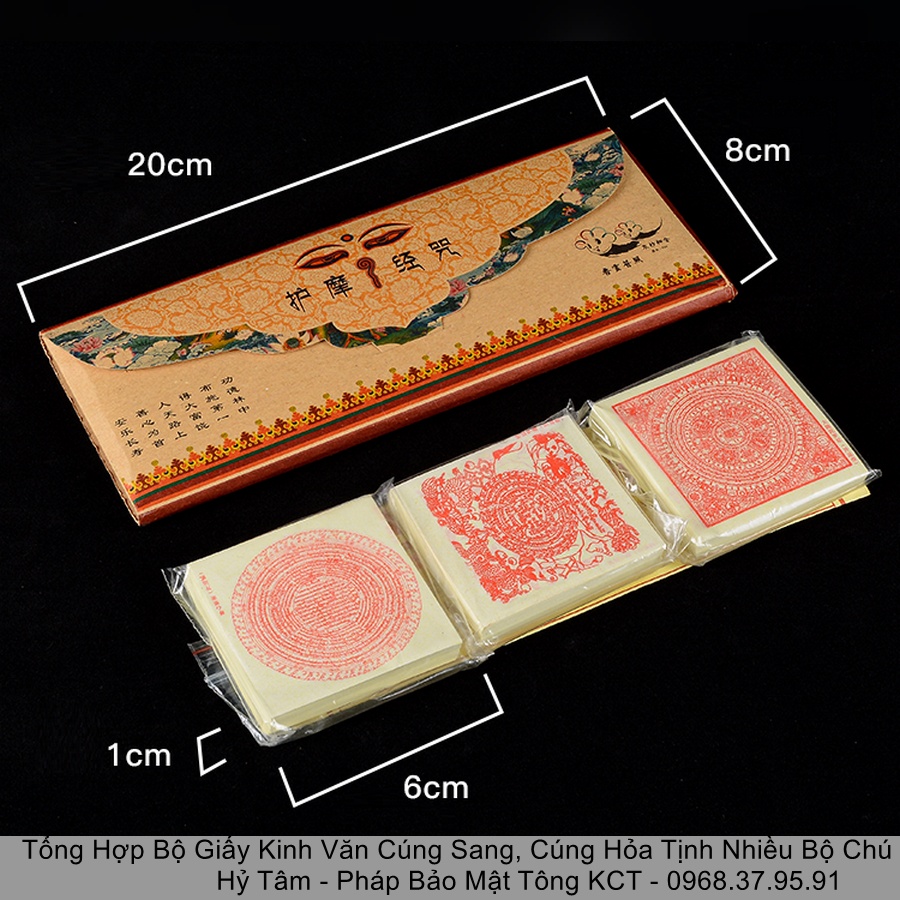 |5 Bộ| Tổng Hợp Bộ Giấy Kinh Văn Cúng Sang, Cúng Hỏa Tịnh Nhiều Bộ Chân Ngôn
