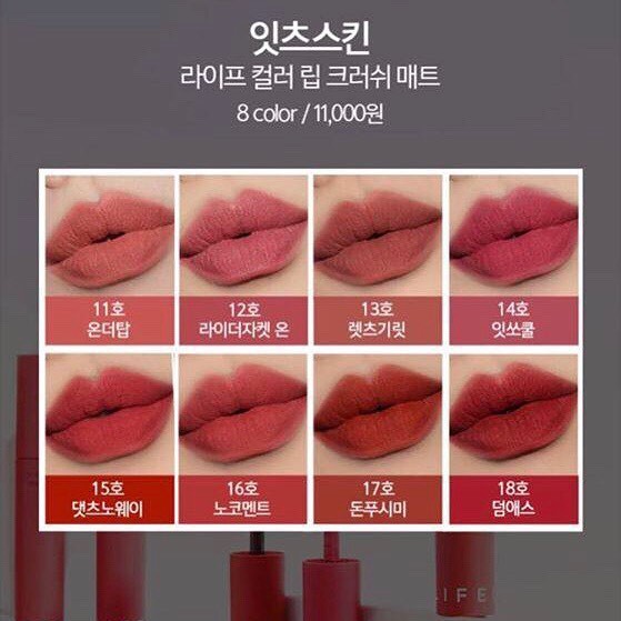 Son kem siêu lì It’s Skin Life Color Lip Crush Matte | BigBuy360 - bigbuy360.vn