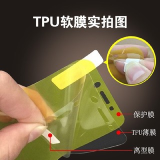 Xiaomi Mi Max 2 : Dán full màn hình và mặt sau
