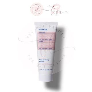  Mặt nạ rửa tẩy da chết chiết xuất lựu Korres Pomegranate Triple-Dose Resurfacing Mask với AHA BHA enzyme lựu 