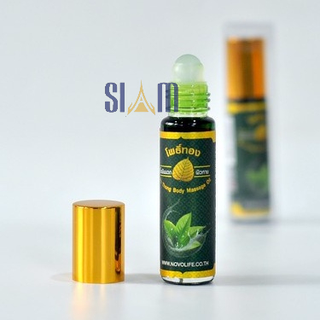 Dầu lăn thảo dược Lá bồ đề 8ml Thái Lan