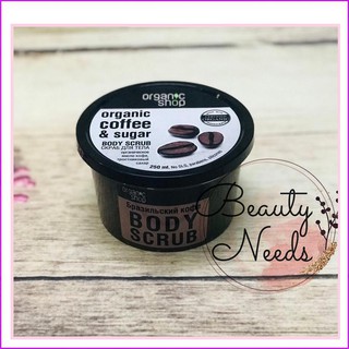 Tẩy da chết Body Organic Shop hàng Nga