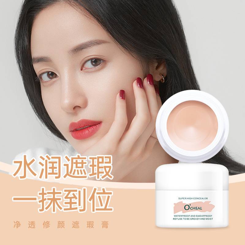 (Hàng Mới Về) Kem Che Khuyết Điểm Lâu Trôi Chống Thấm Nước Che Phủ Toàn Diện Tự Nhiên | BigBuy360 - bigbuy360.vn