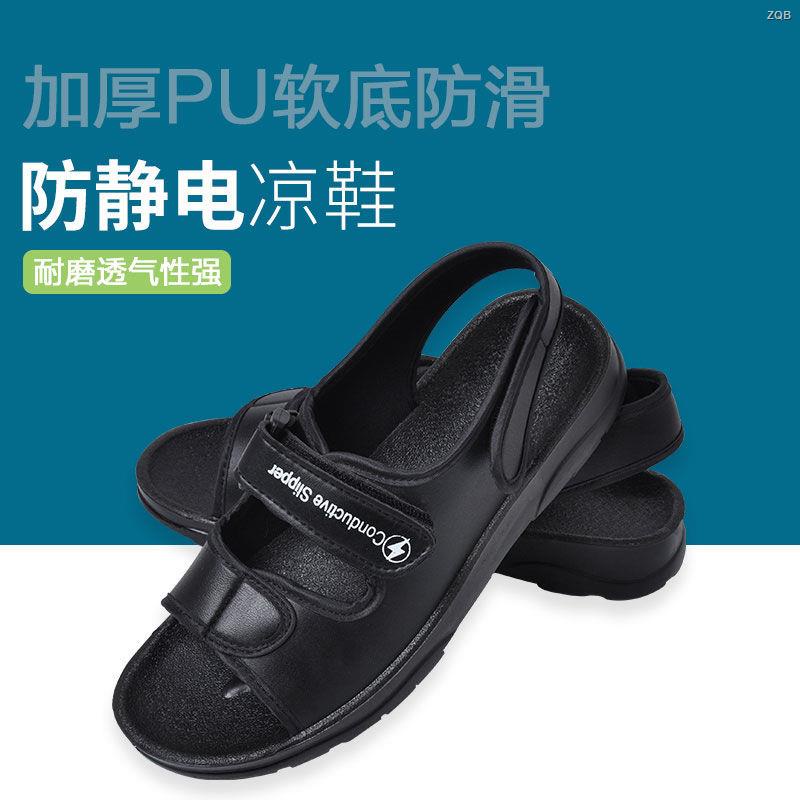 ♀Giày Tĩnh Điện ♀Giày Bảo Vệ ♀Giày Công Sở ♀Dép Sandal Đế Mềm Dày Dặn Chống Tĩnh Điện Chống Trượt
