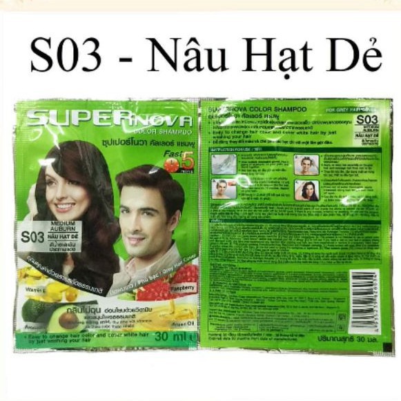 Dầu Gội Nhuộm Thảo Dược Dcash Super Nova (Đủ 4 Màu S01-S04) | BigBuy360 - bigbuy360.vn