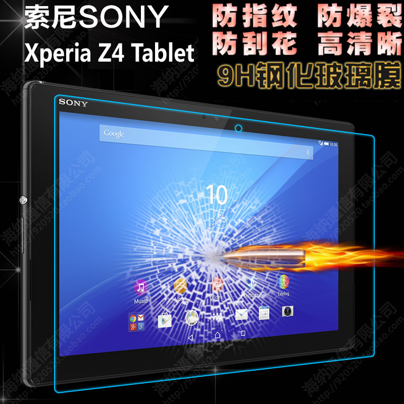 Kính Cường Lực Bảo Vệ Màn Hình Cho Máy Tính Bảng Sony Xperia Z4